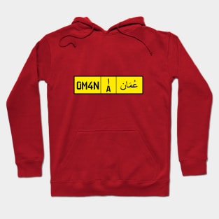 Oman car license plate Hoodie